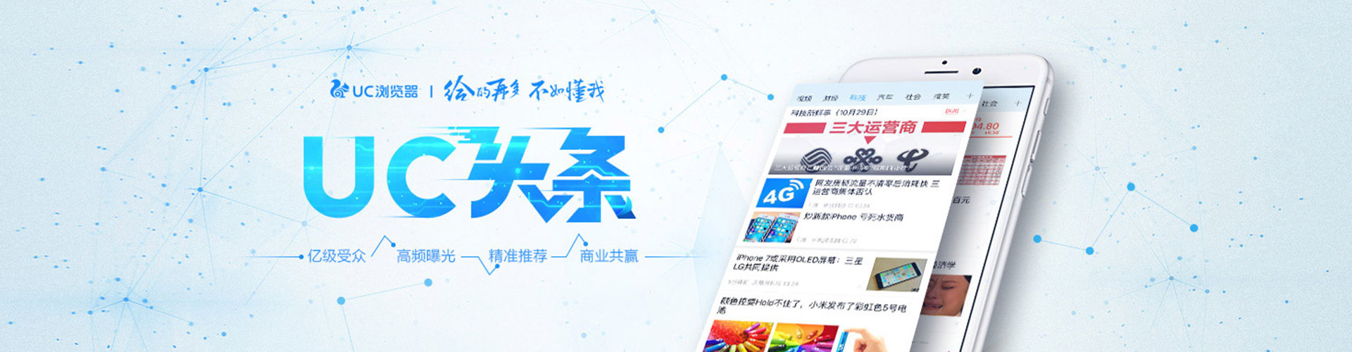 九龙百度推广竞价