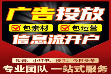 百度SEM代运营实战案例：揭秘高点击率秘诀