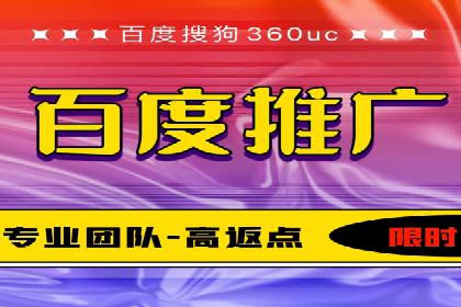 百度SEM优化案例：提升品牌知名度