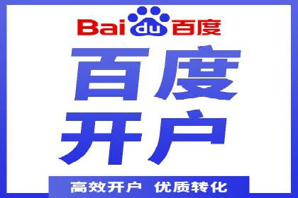 案例分享：SEM托管助力企业实现线上营销突破