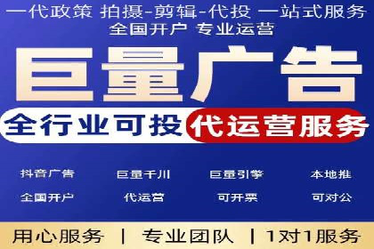 抖音信息流推广的五大成功案例分享